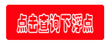 聯(lián)系我們