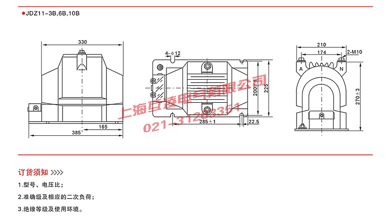 JDZX11-3BG電壓互感器接線(xiàn)圖