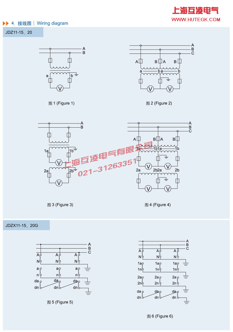 JDZX11-15G電壓互感器接線圖