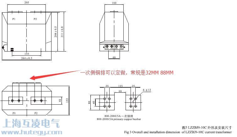 LZZBJ9-10C電流互感器外形尺寸圖