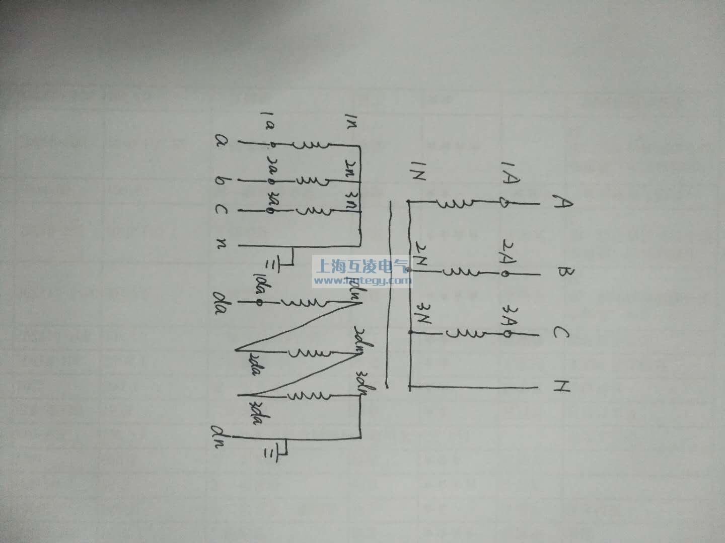 三相五柱式電壓互感器接線圖