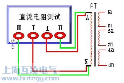 直流電阻試驗(yàn)測量接線圖